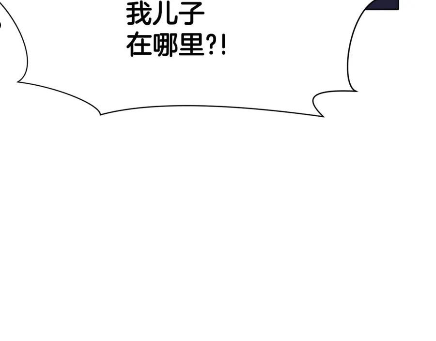 肉身太脆，只好修仙了漫画,第47话 血花绽放139图