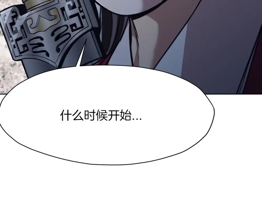 肉身太脆，只好修仙了漫画,第47话 血花绽放160图