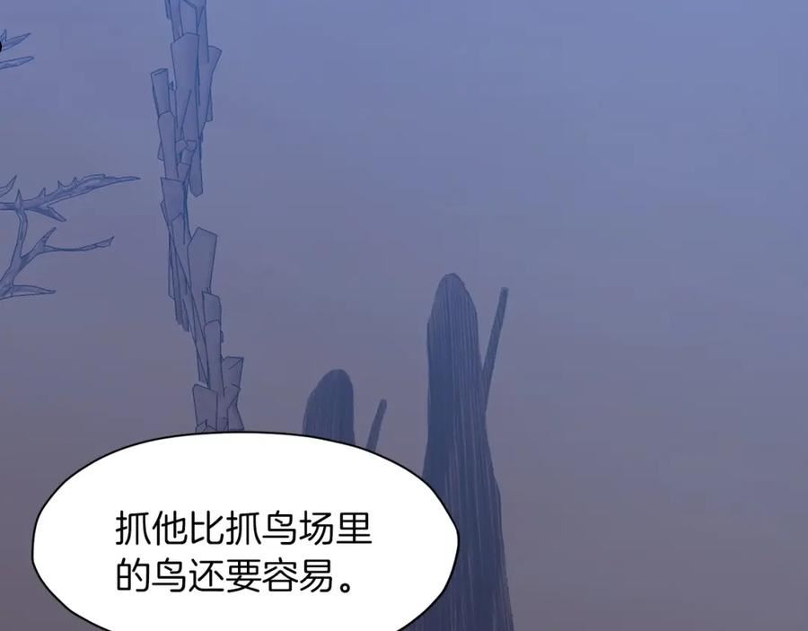 肉身太脆，只好修仙了漫画,第47话 血花绽放4图