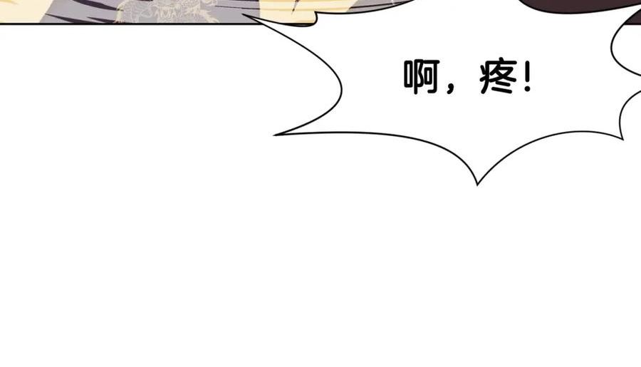 肉身太脆，只好修仙了漫画,第47话 血花绽放74图