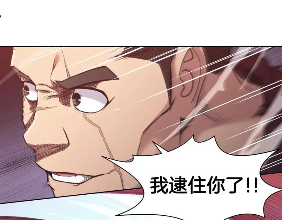 肉身太脆，只好修仙了漫画,第49话 毫不懈怠4图