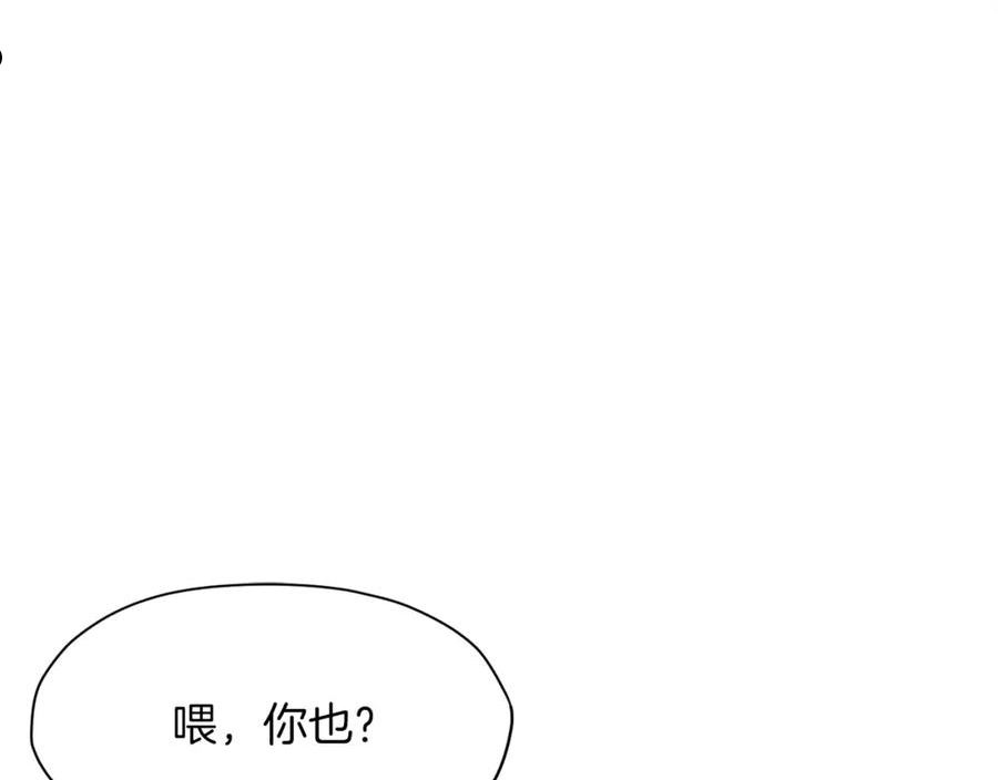 肉身太脆，只好修仙了漫画,第49话 毫不懈怠52图