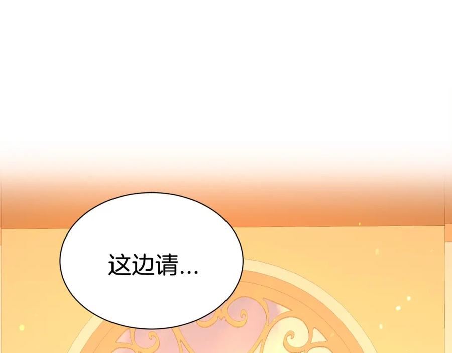 第二任老公太强了好烦43漫画,第49话 下头的相逢39图