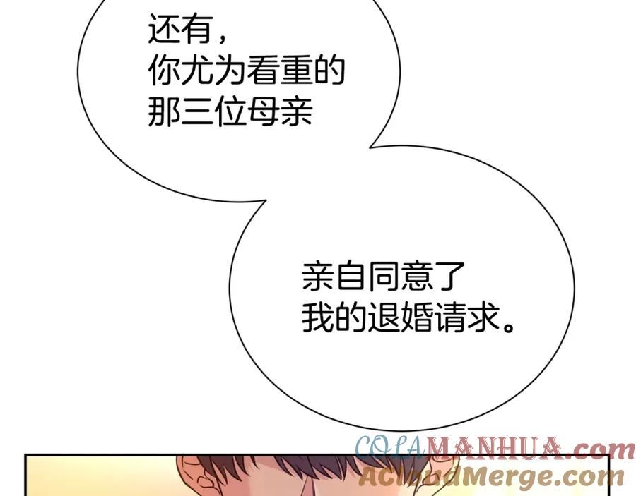 第二任老公太强了好烦43漫画,第49话 下头的相逢69图