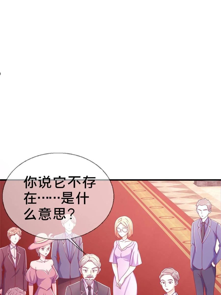 我的学姐会魔法漫画,31 有求于我？3图