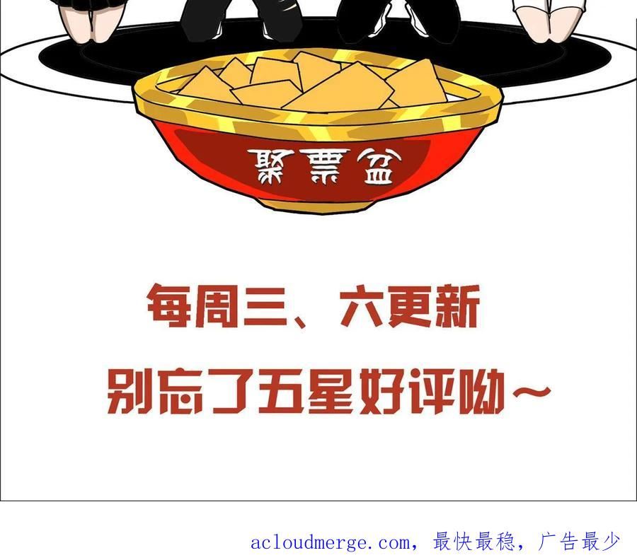 我的学姐会魔法漫画,73 水系认证！100图