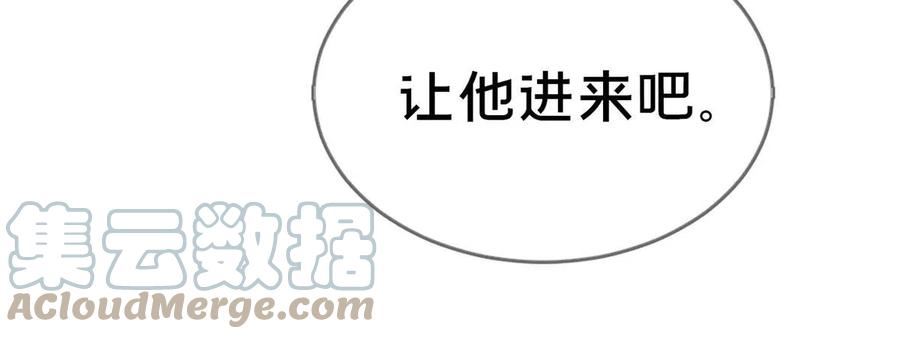 我的学姐会魔法漫画,73 水系认证！21图