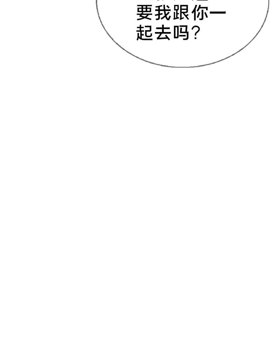 我的学姐会魔法漫画,73 水系认证！76图