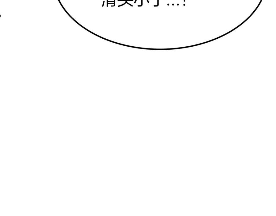 雷神转生漫画,第43话 雷神降临103图