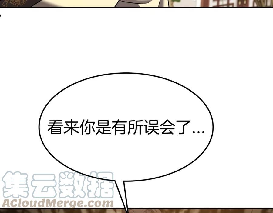 雷神转生漫画,第30话 女人们的心9图