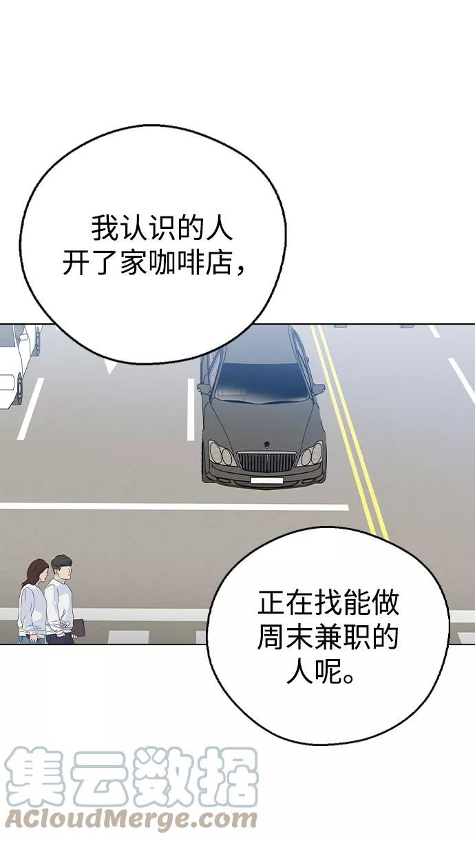 前世姻缘命运分析图解大全漫画,第42话37图