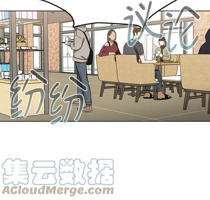 前世姻缘的征兆漫画,第45话61图