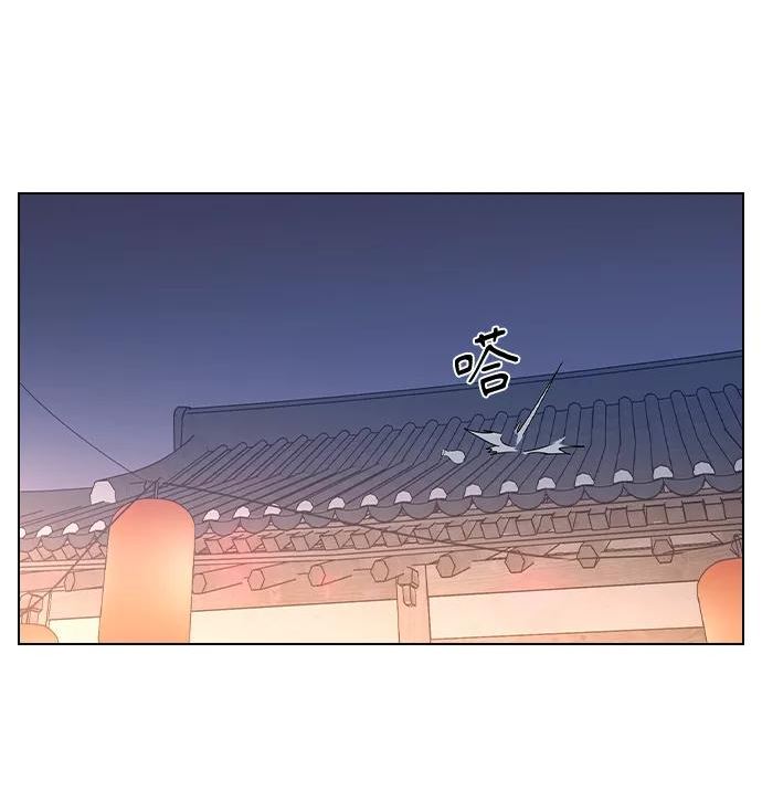 前世姻缘今生的爱漫画,第47话84图