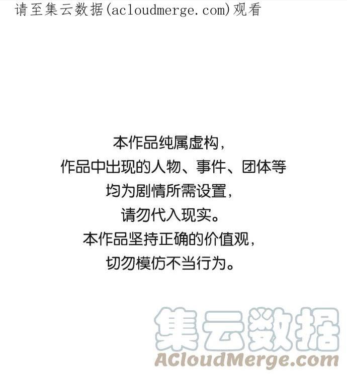 前世姻缘今生还 必有相欠才相见 得失随缘 自在随心漫画,第51话1图