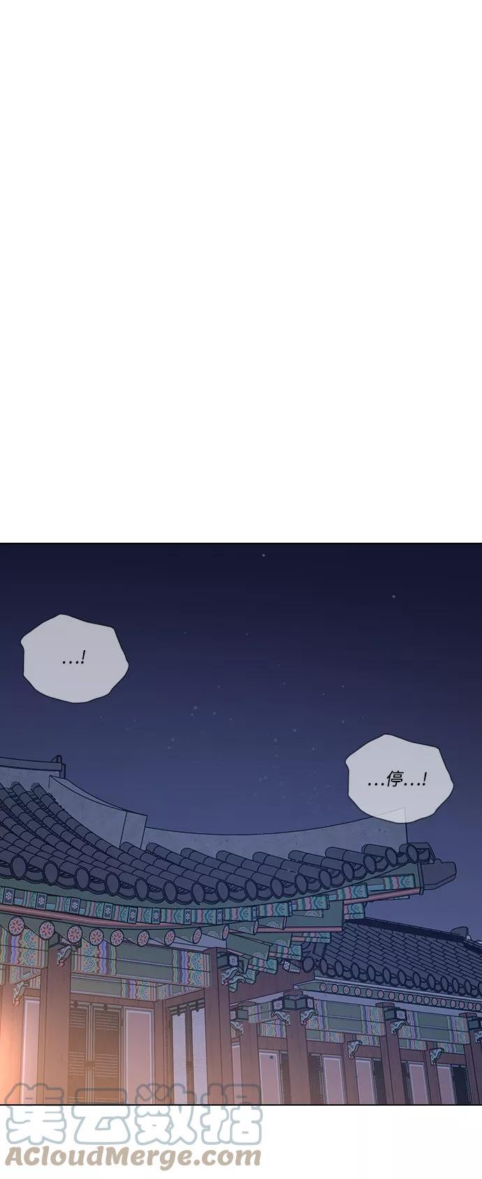 前世姻缘打三个数字漫画,第55话61图