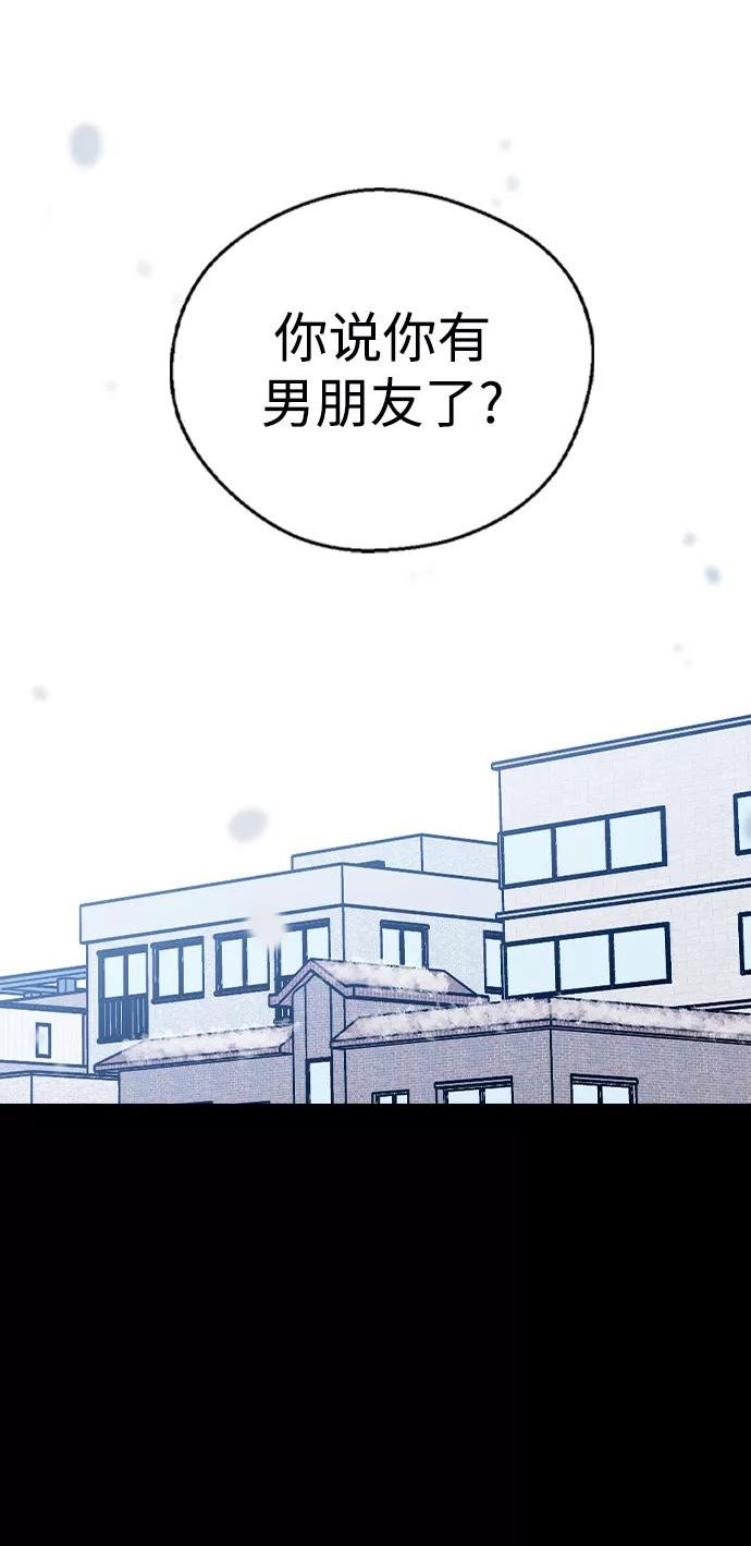 前世姻缘今生还 必有相欠才相见 得失随缘 自在随心漫画,[第56话] 嗯…可以啊3图