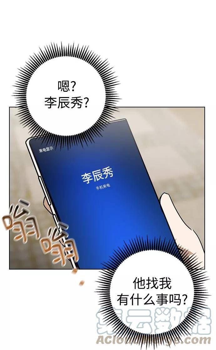 前世姻缘打三个数字漫画,[第63话] 莲华死后，淑嫔…58图