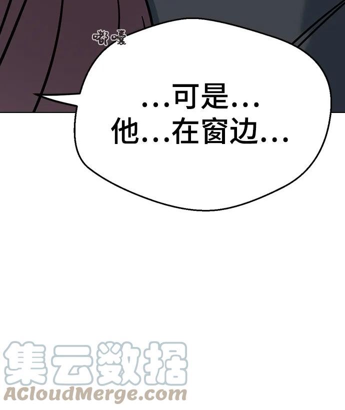 前世姻缘打三个数字漫画,[第64话] 学姐，这样感觉好舒服13图