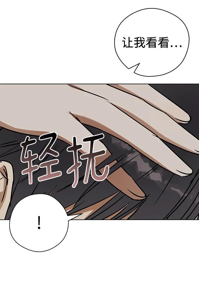 前世姻缘今生还 必有相欠才相见 得失随缘 自在随心漫画,[第64话] 学姐，这样感觉好舒服35图