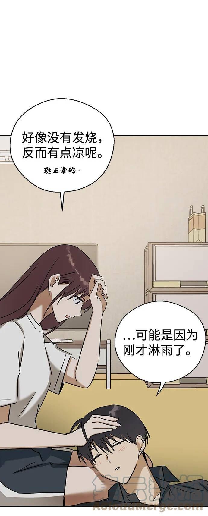 前世姻缘打三个数字漫画,[第64话] 学姐，这样感觉好舒服37图