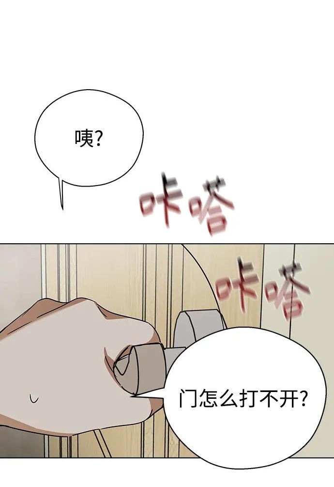 前世姻缘打三个数字漫画,[第64话] 学姐，这样感觉好舒服62图