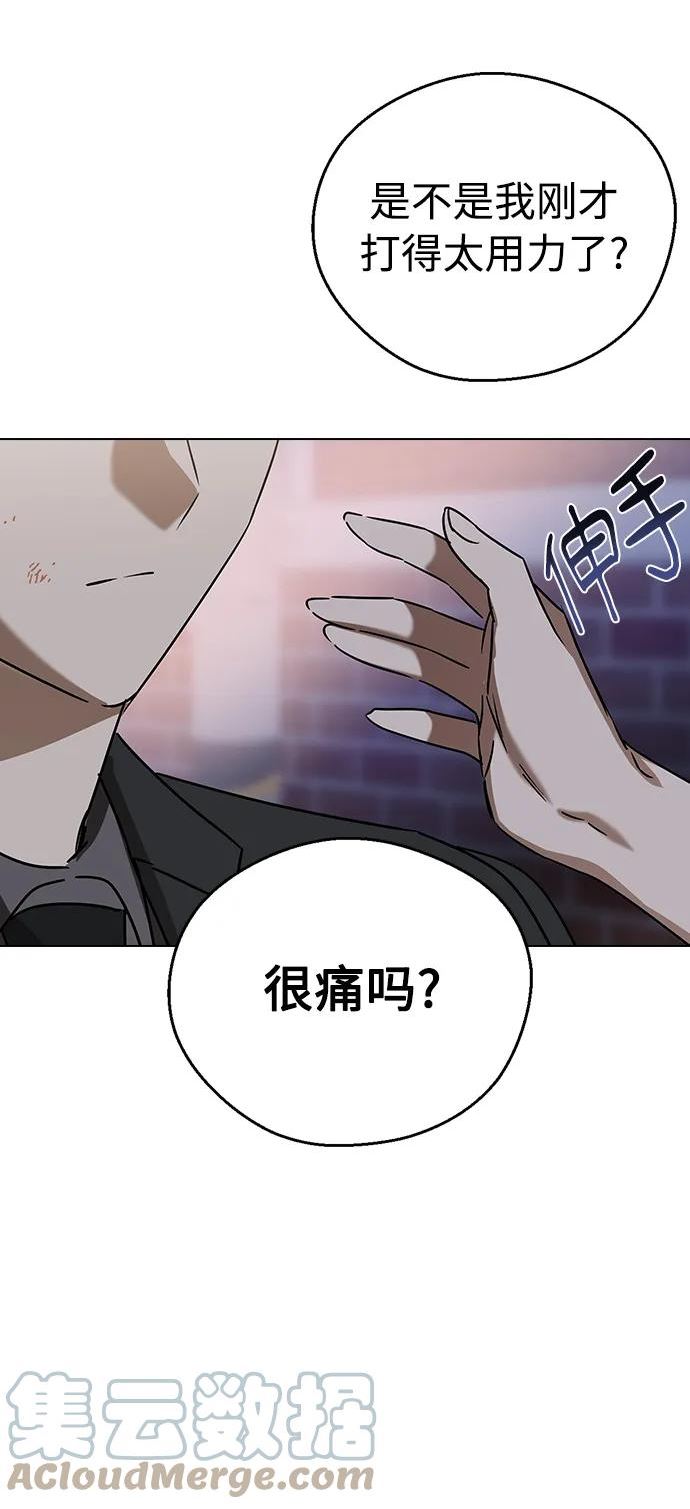 前世姻缘打三个数字漫画,[第65话] 吻我，敏珠85图