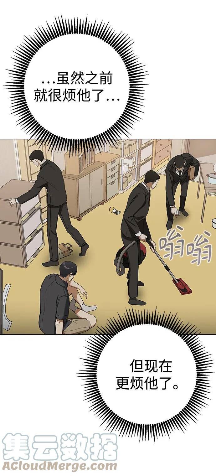 前世姻缘今生还 必有相欠才相见 得失随缘 自在随心漫画,[第66话] 就算是死，我也喜欢4图