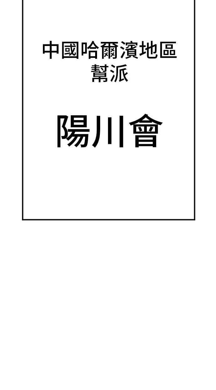 金部长漫画,第33话 理清顺序138图