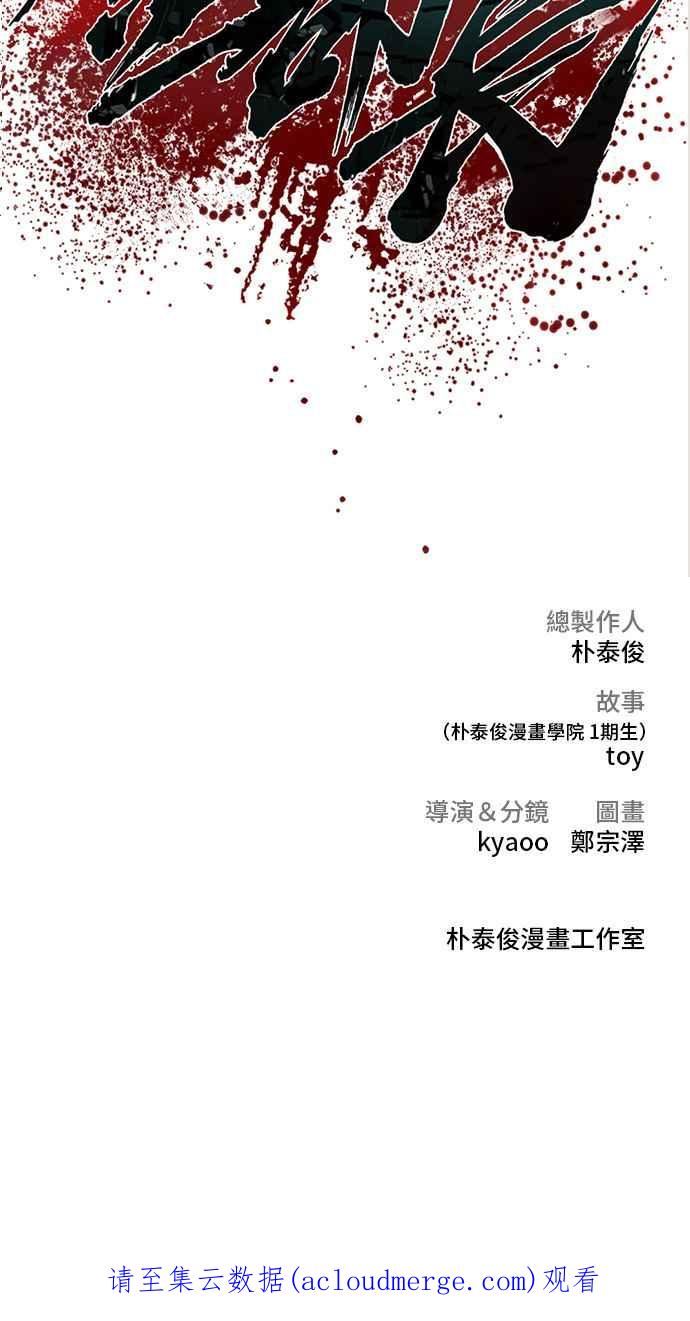 金部长漫画,第33话 理清顺序150图