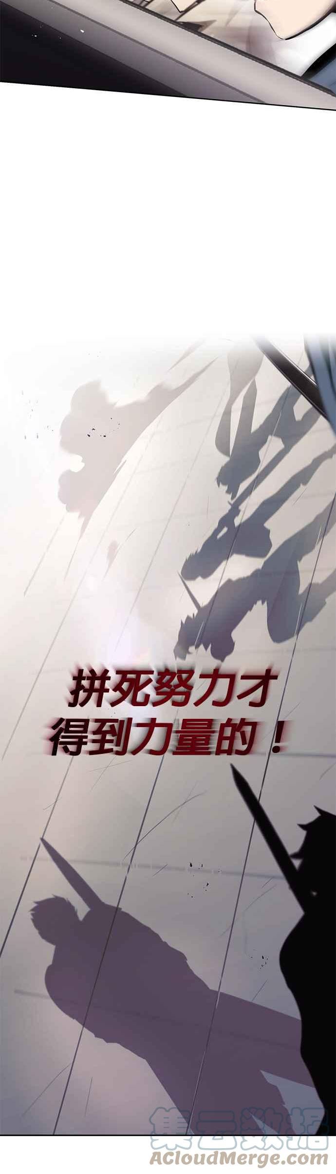 懒惰公子成长记几个女主漫画,第44话22图