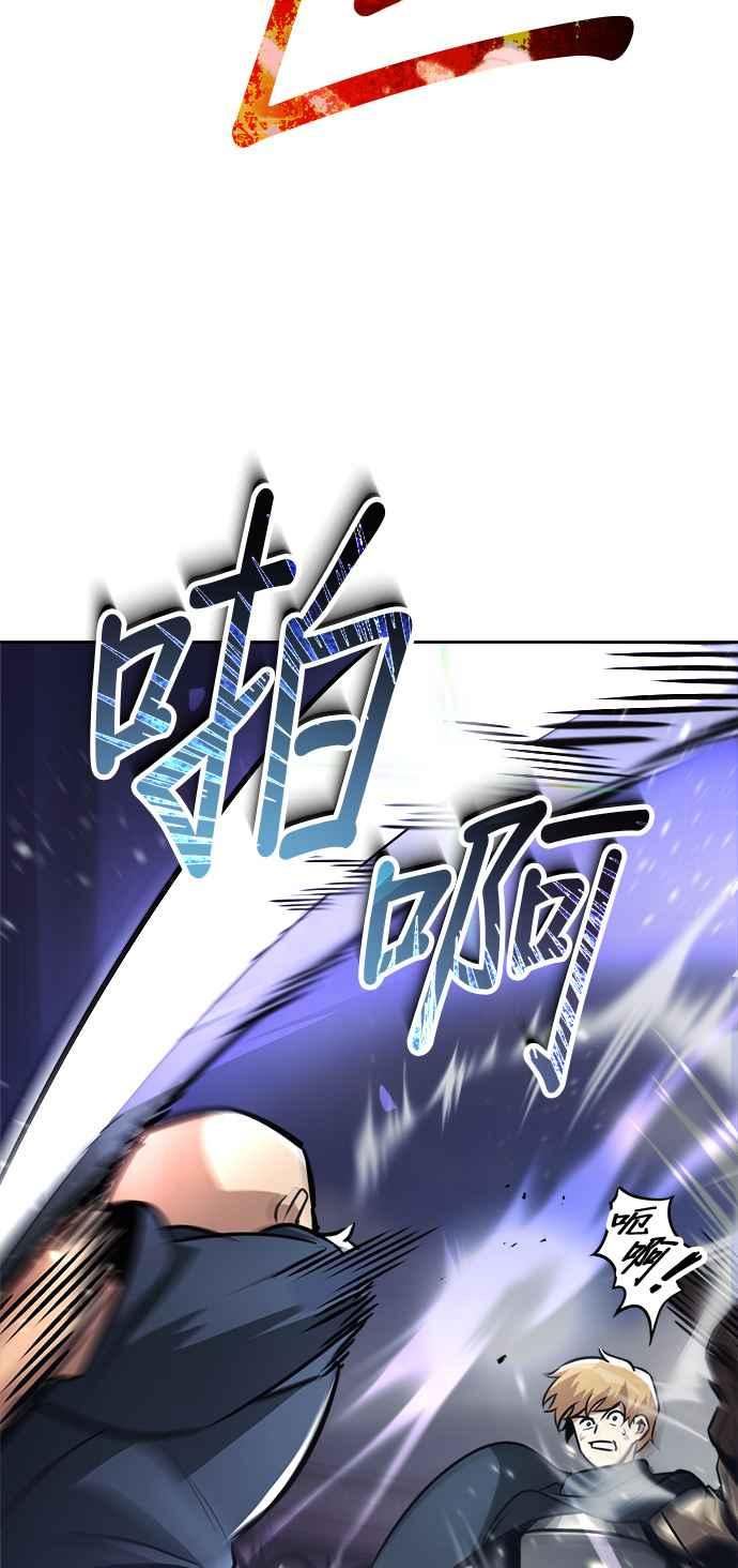 懒惰公子成长记漫画解说漫画,第45话8图