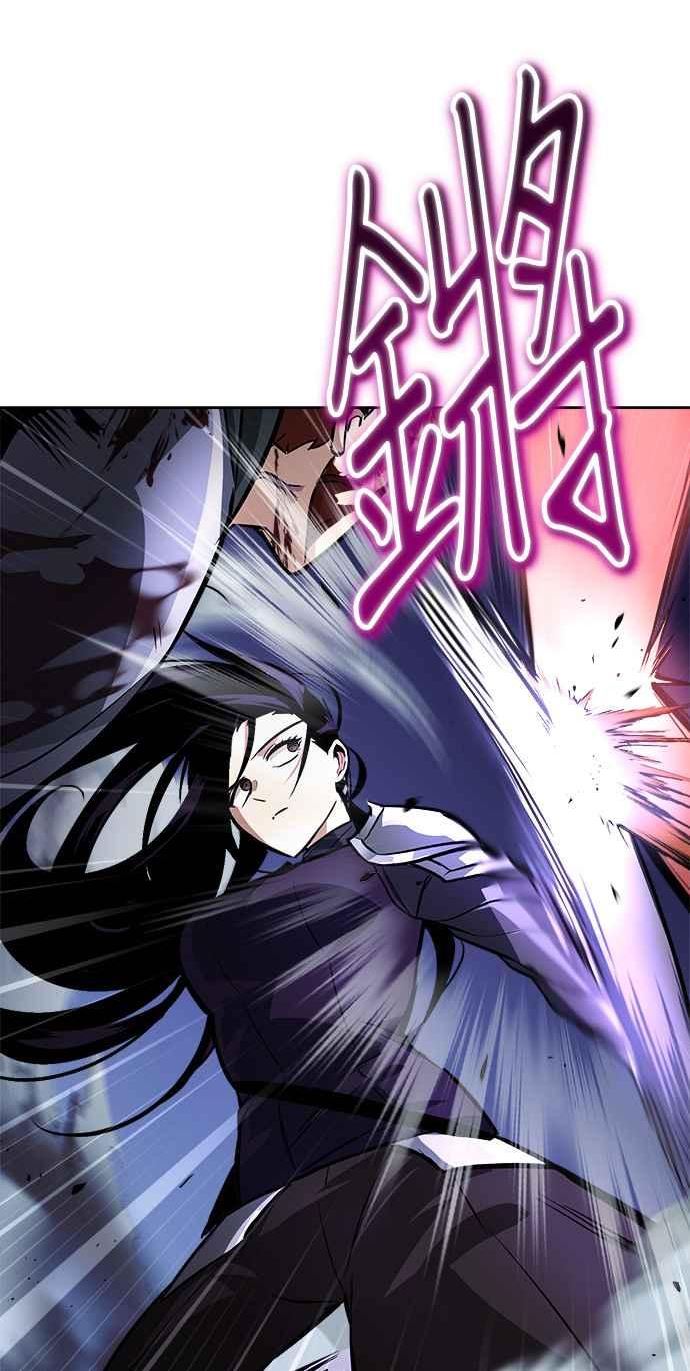 懒惰公子的觉醒漫画,第53话23图