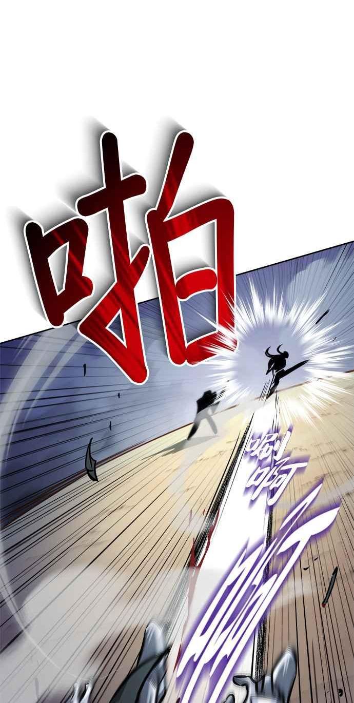 懒惰公子的觉醒漫画,第53话26图