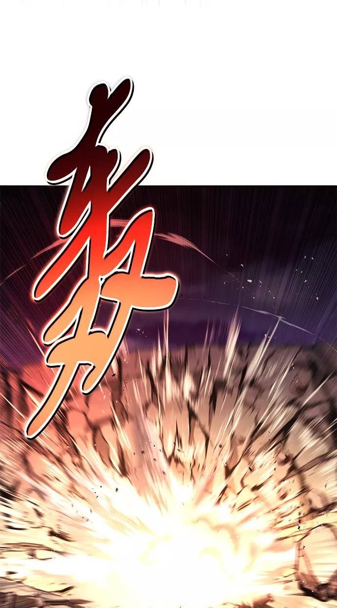 懒惰公子成长记漫画,[第77话] 为了朋友33图