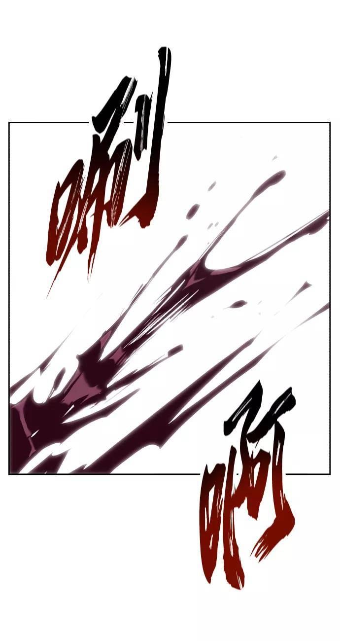 懒惰公子成长记漫画,[第77话] 为了朋友9图