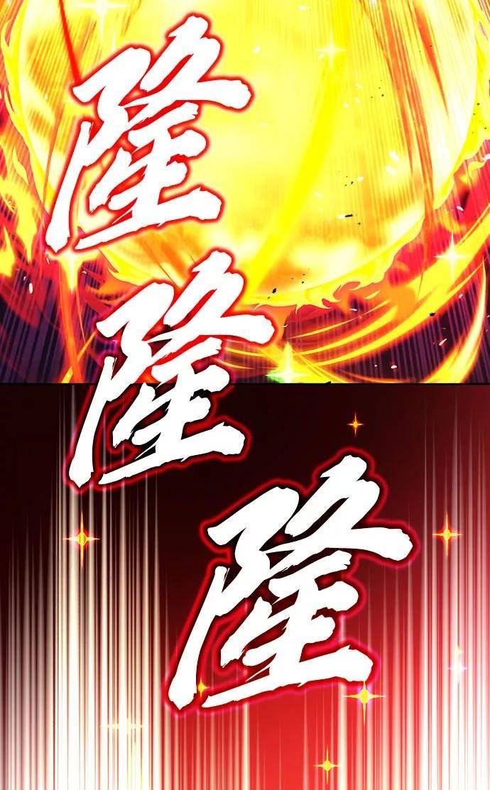 懒惰公子成长记漫画解说漫画,[第78话] 成长和勇气8图