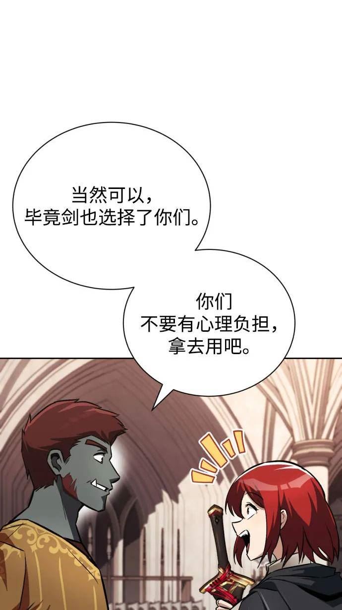 懒惰公子漫画下拉式漫画,[第79话] 梦中男子的身份12图