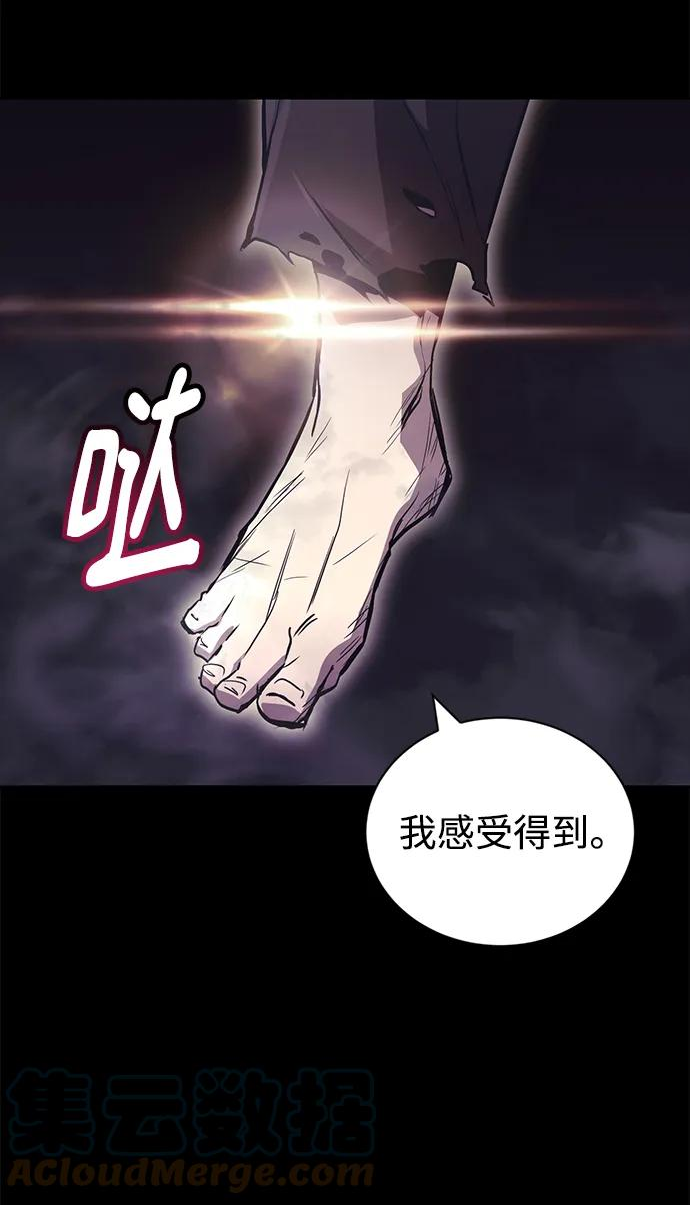 懒惰公子漫画下拉式漫画,[第84话] 树立目标31图