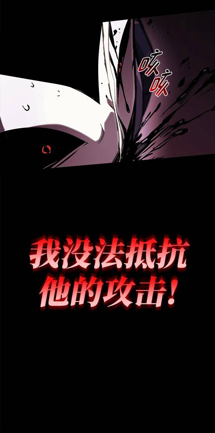 懒惰公子漫画下拉式漫画,[第84话] 树立目标45图