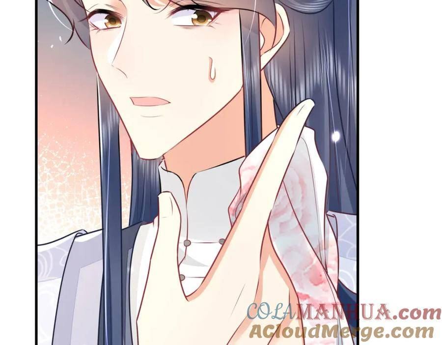 徒儿不可将为师据为己有漫画免费漫画,第61话 你还有这么丑的妹妹161图