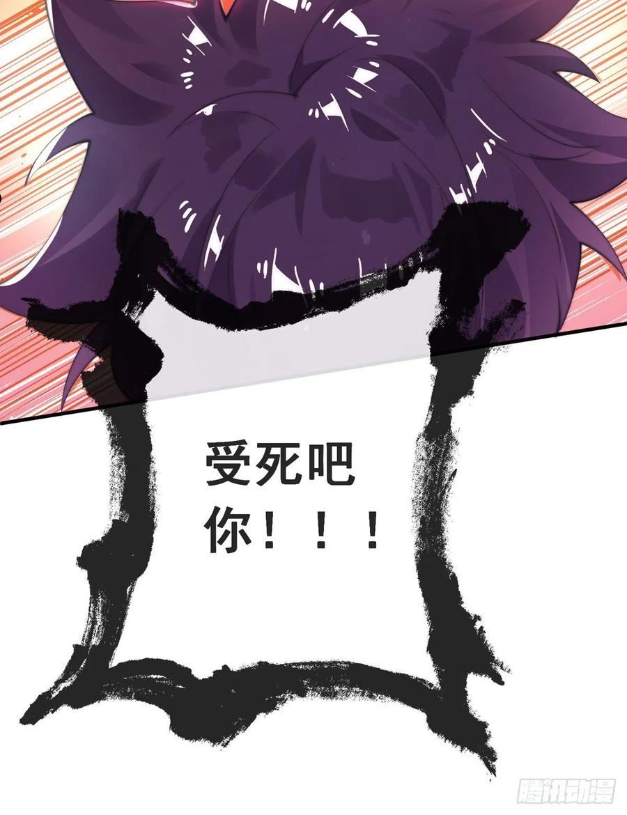 师娘请自重漫画解说漫画,第十一话 直捣敌穴11图