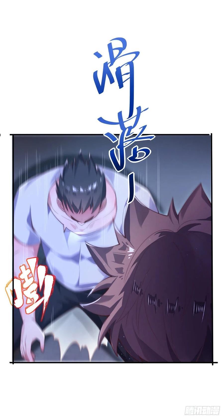 师娘请自重漫画解说漫画,第十一话 直捣敌穴20图