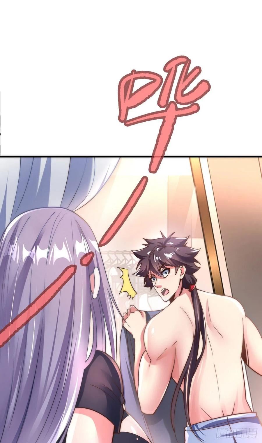 师娘，请自重漫画,第十三话 为钱折腰？可以！34图