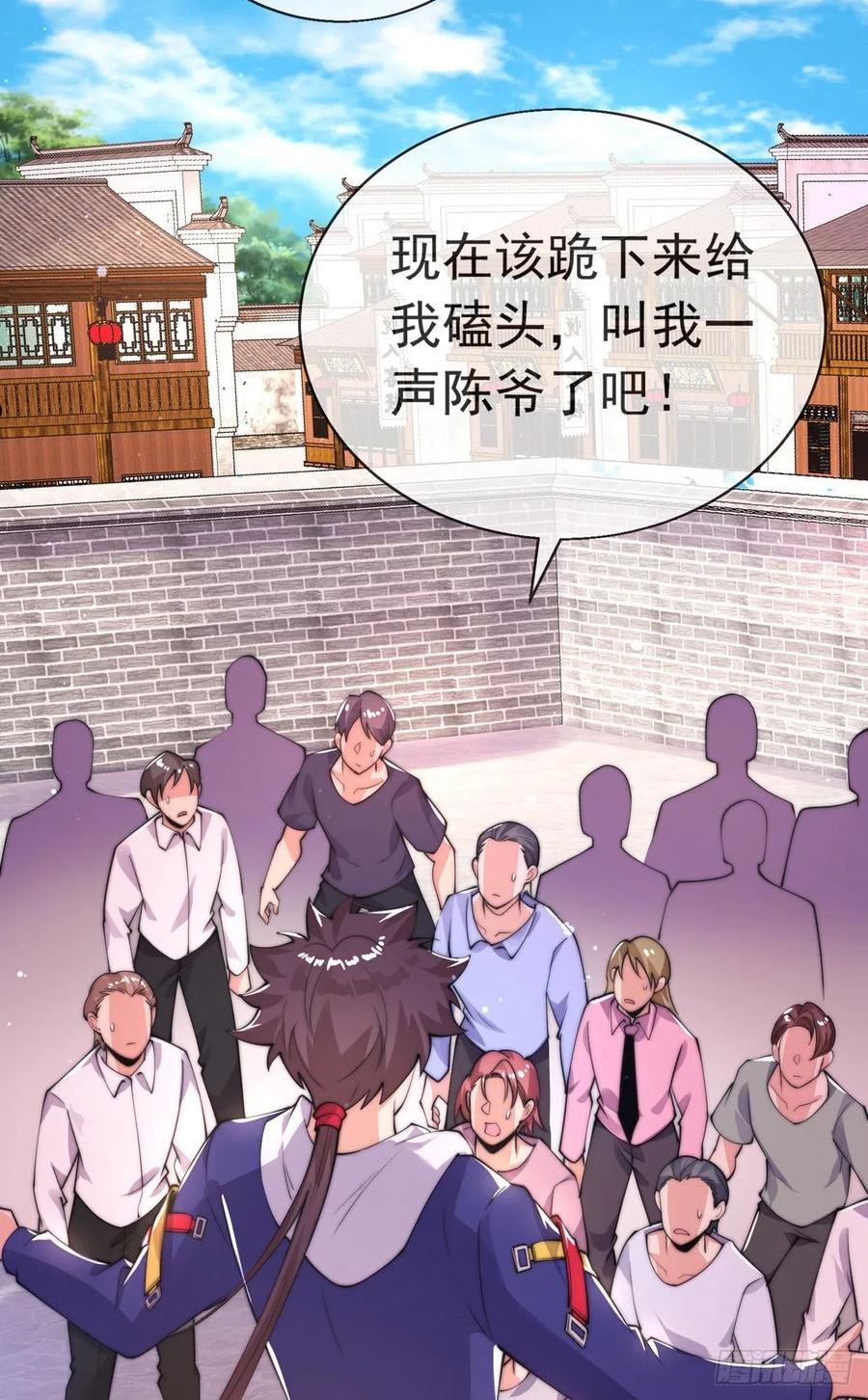 师娘，请自重漫画,第二十话 震慑修武场36图