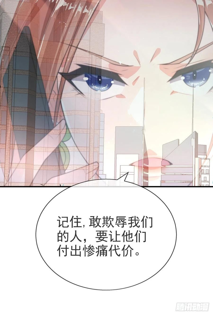 师娘，请自重漫画,第二十话 震慑修武场45图