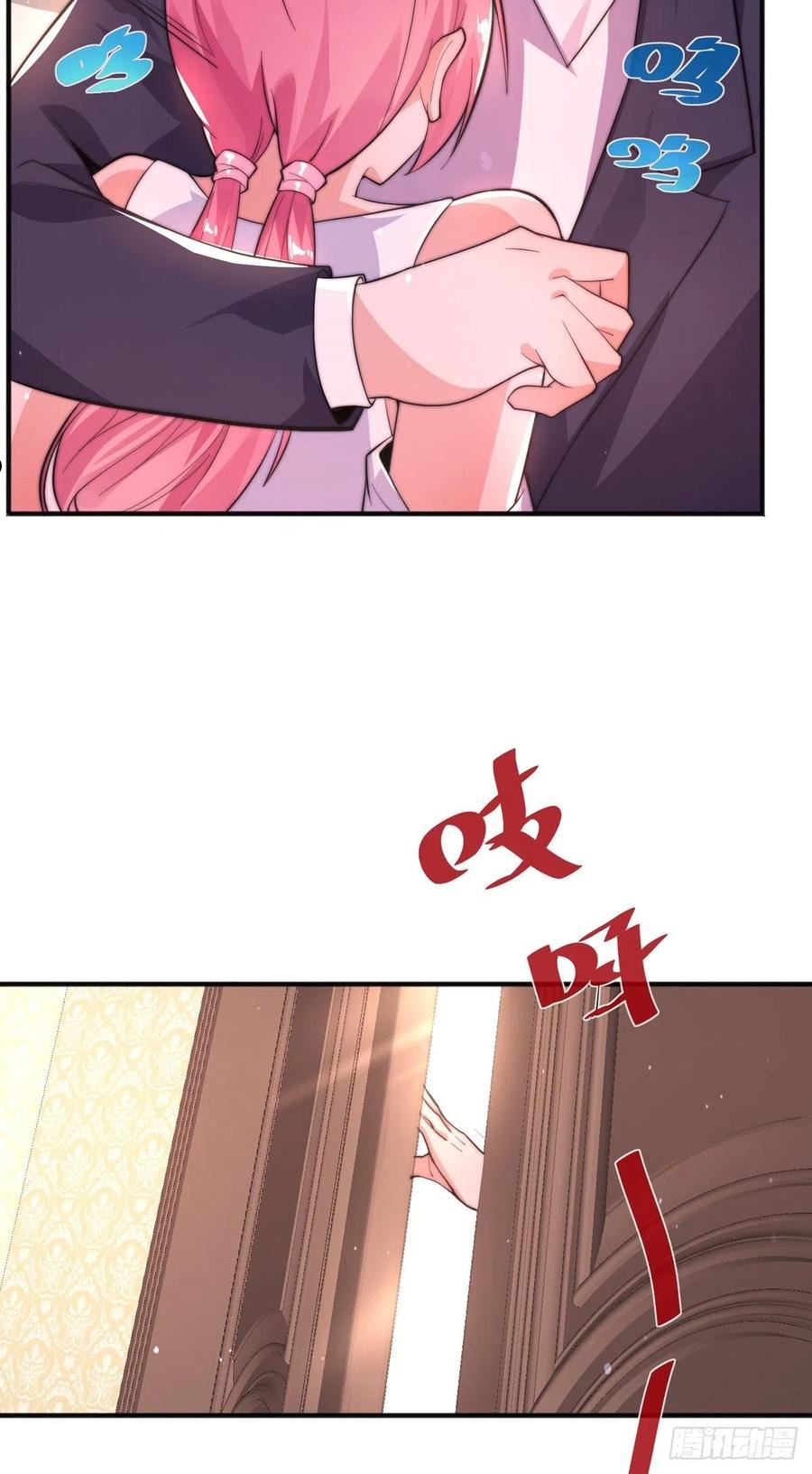 师娘，请自重漫画,第二十三话 无双的请求24图