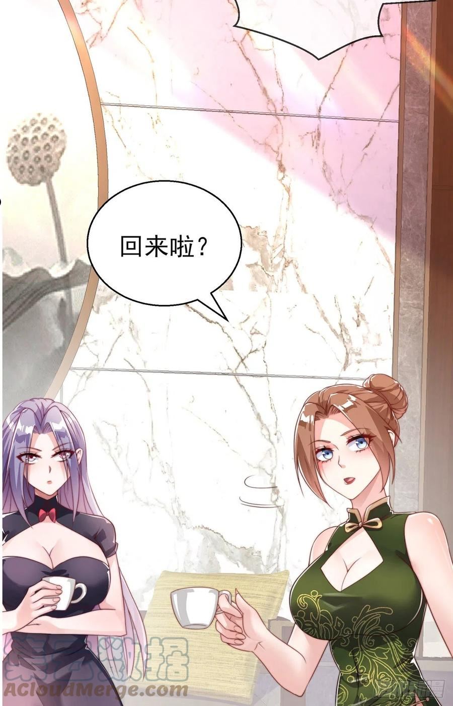 师娘请自重下载小说免费阅读全文漫画,第二十四话 以身相许来报？28图