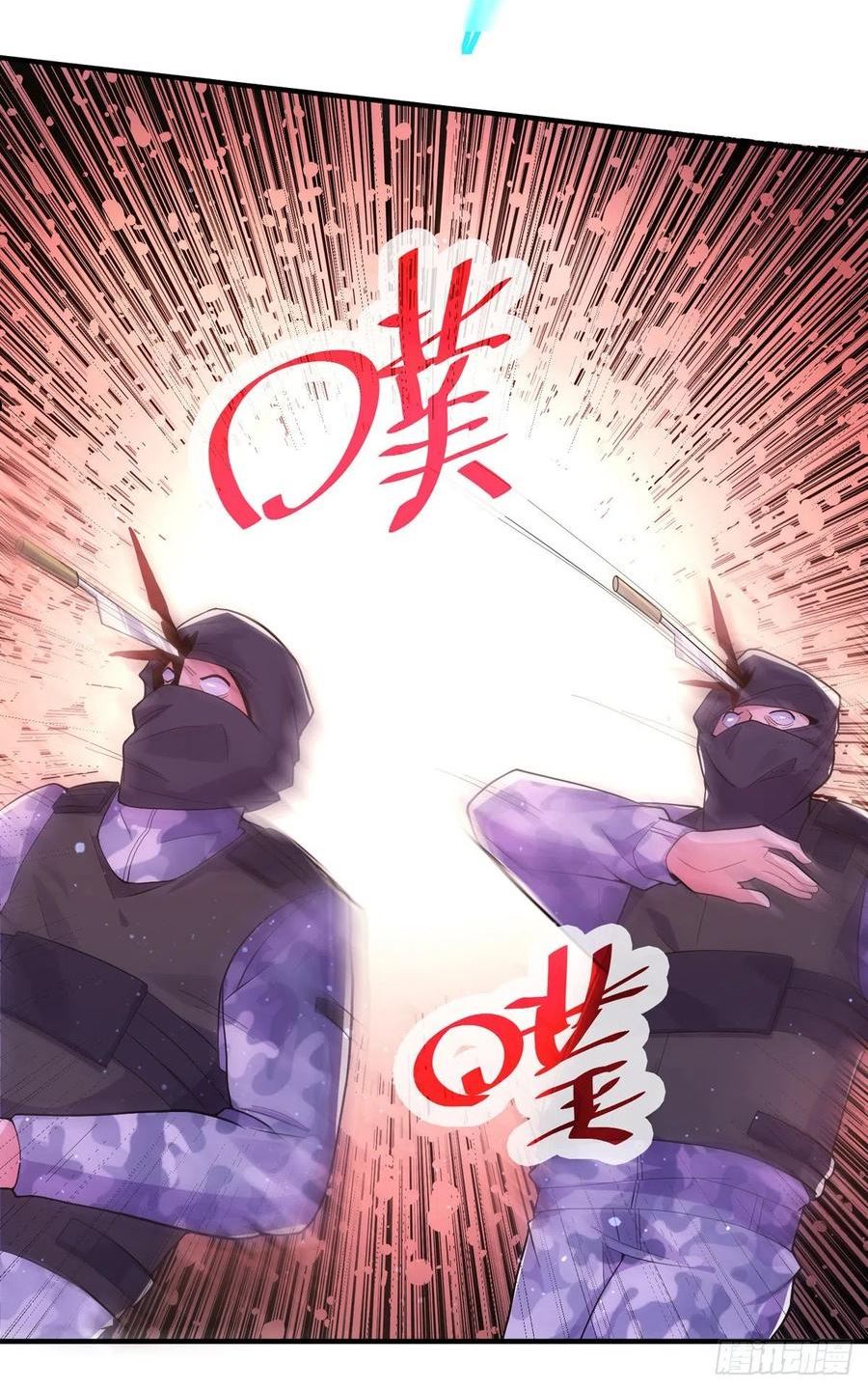 师娘，请自重漫画,第二十五话 不速之客18图