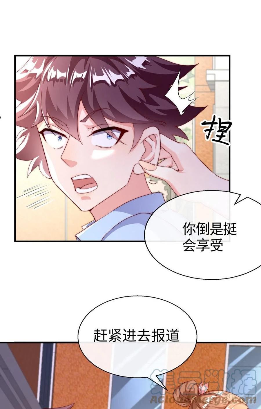 师娘，请自重漫画,第二十六话 美女教官！4图