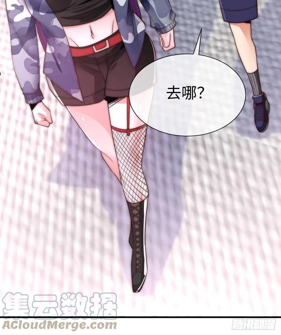 师娘，请自重漫画,第二十六话 美女教官！52图